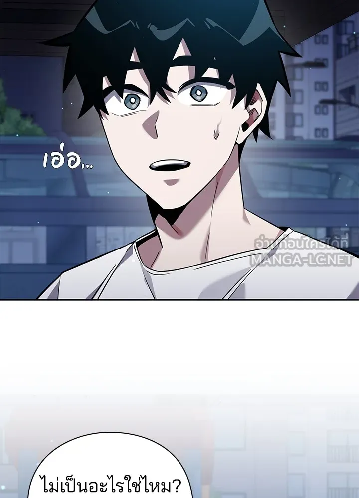 คืนแห่งโทแกบี ตอนที่ 10 รูปที่ 45