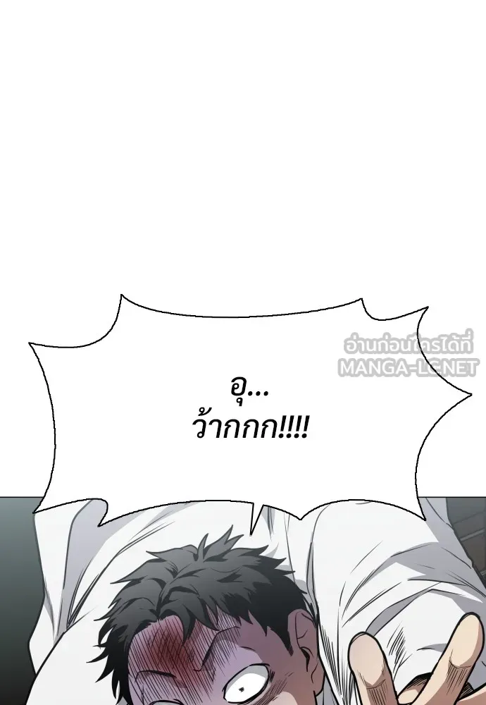 JAKDU ตอนที่ 29 รูปที่ 9