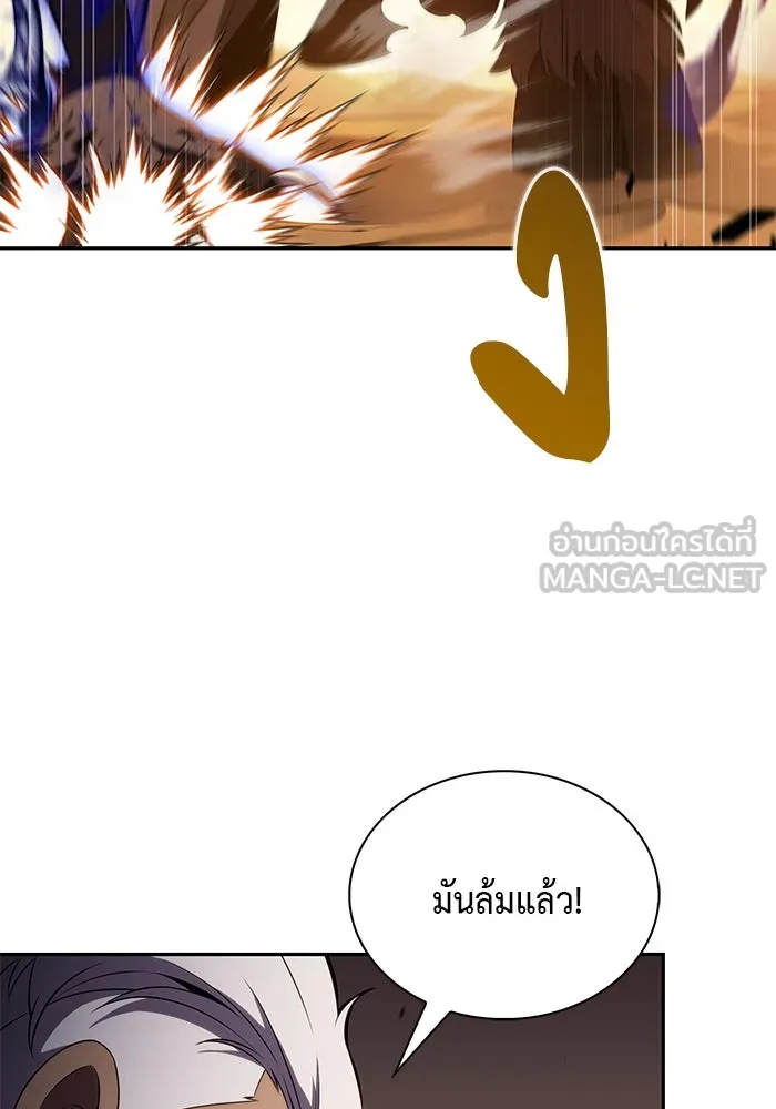 ลูกชายคนเล็กของดยุกคือมือสังหาร ตอนที่ 72 รูปที่ 30