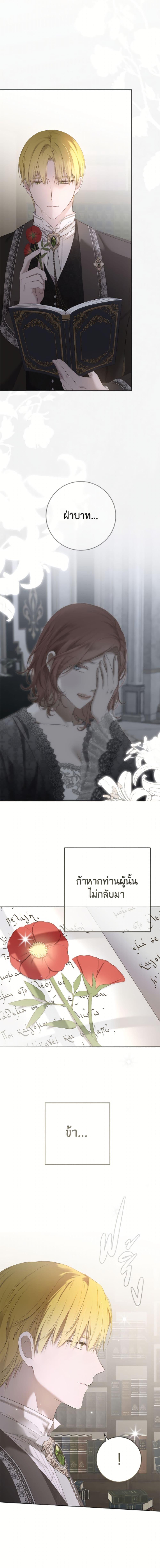 Manga-lc-com อ่านมังงะ อ่านการ์ตูน ออนไลน์ ฟรี I Fell into a Reverse Harem Game! ตอนที่ 1 2 3 4 5 6 7 8 9 10 11 12 13 14 ฟรี ไม่มีโฆษณา Manga-lc - อ่าน มังงะ อ่าน การ์ตูน ออนไลน์ อ่านมังงะ ฟรี