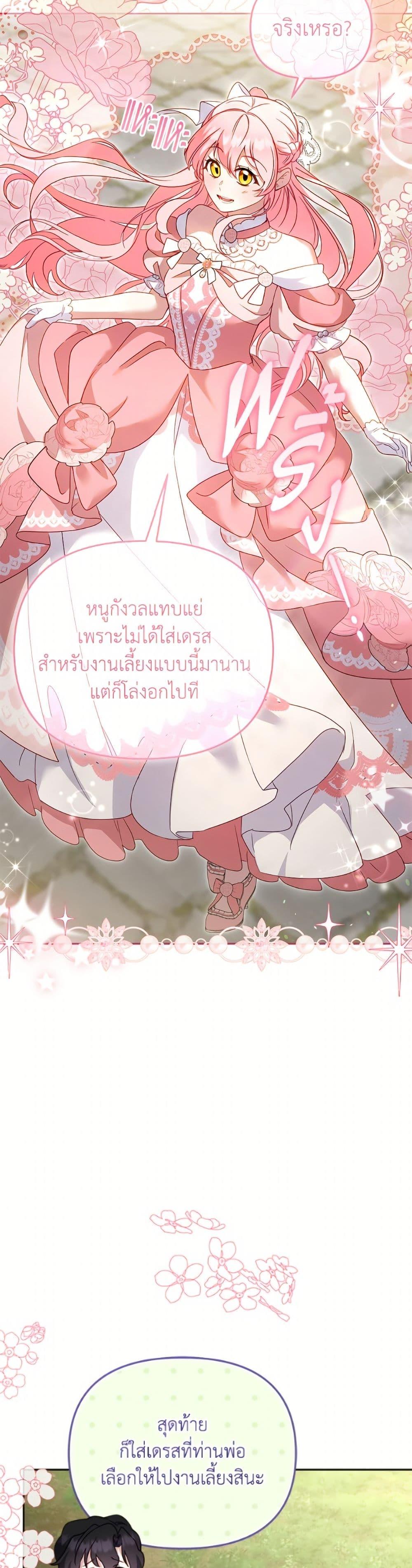 Manga-lc-com อ่านมังงะ อ่านการ์ตูน ออนไลน์ ฟรี I’m Being Raised by Villains ตอนที่ 1 2 3 4 5 6 7 8 9 10 11 12 13 14 ฟรี ไม่มีโฆษณา Manga-lc - อ่าน มังงะ อ่าน การ์ตูน ออนไลน์ อ่านมังงะ ฟรี