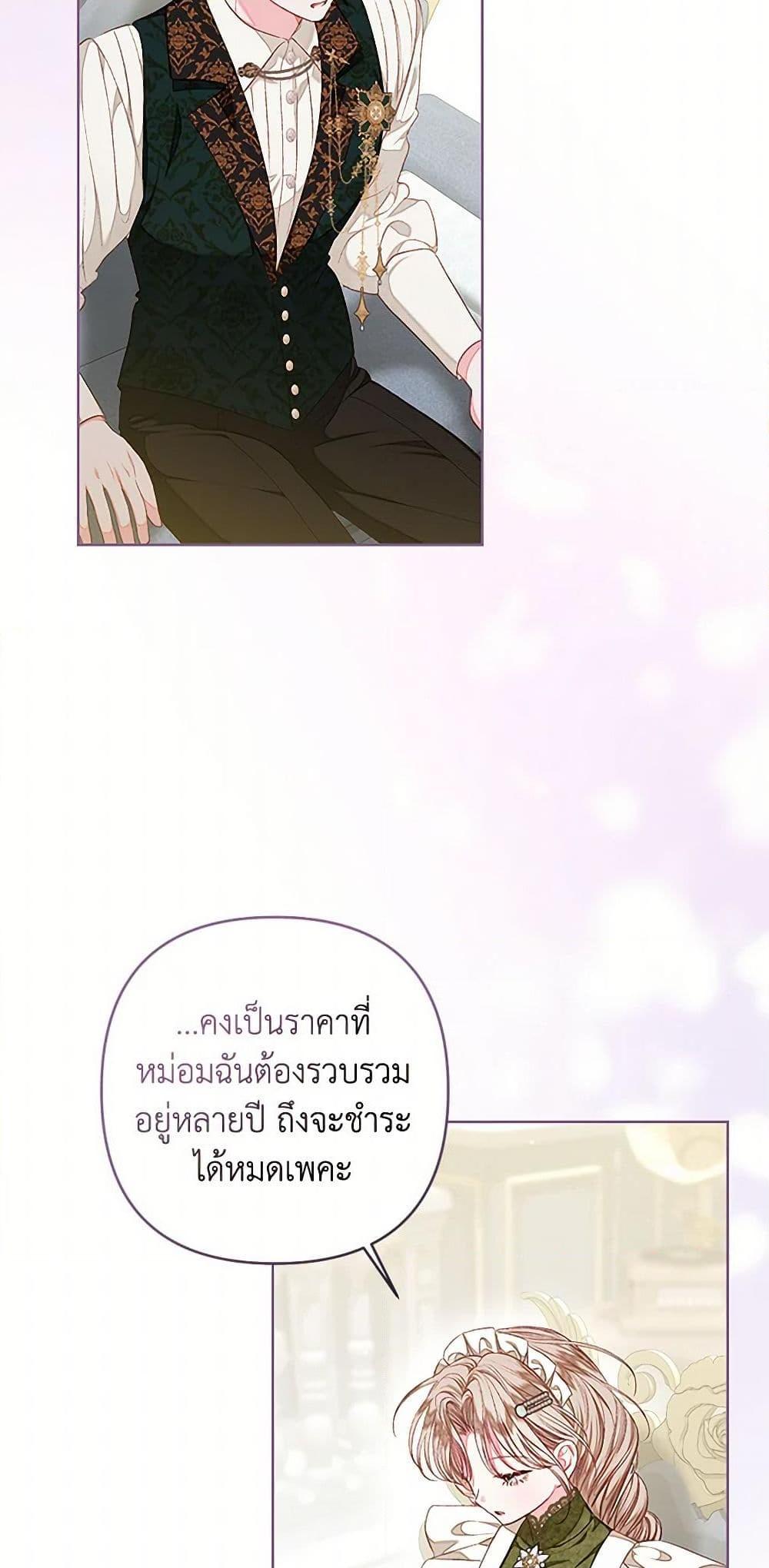 Manga-lc-com อ่านมังงะ อ่านการ์ตูน ออนไลน์ ฟรี The Princess Maid ตอนที่ 1 2 3 4 5 6 7 8 9 10 11 12 13 14 ฟรี ไม่มีโฆษณา Manga-lc - อ่าน มังงะ อ่าน การ์ตูน ออนไลน์ อ่านมังงะ ฟรี