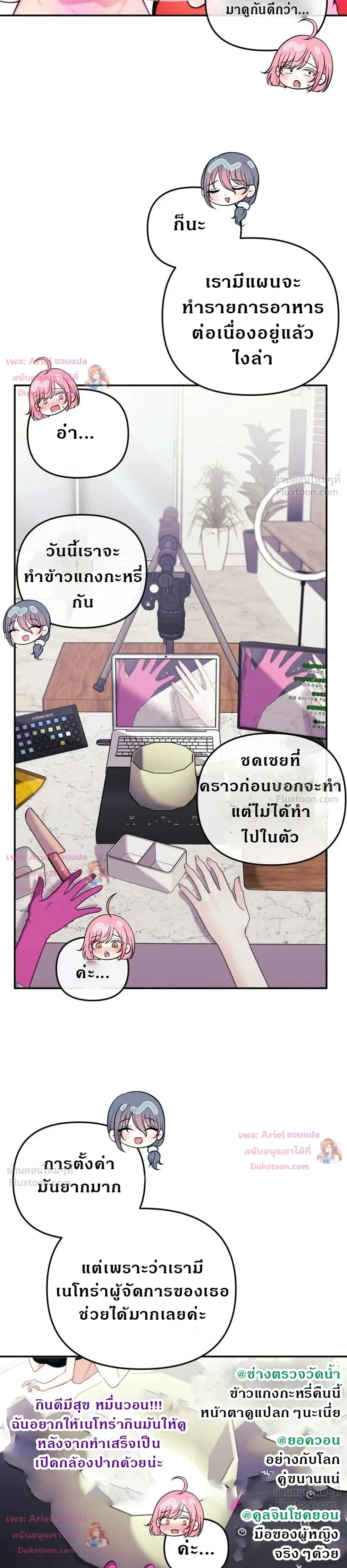Doujin-Lc- อ่าน โดจิน มังฮวา เกาหลี ญี่ปุ่น จีน แปลไทย My Wife is a VTuber ตอนที่ 1 2 3 4 5 6 7 8 9 10 11 12 13 14 ฟรี ไม่มีโฆษณา อ่าน โดจิน Manhwa เกาหลี ญี่ปุ่น จีน เรามีครบ คัดมาให้เน้นๆ โดจิน 18+ รับประกันความฟินโดย  Doujin Lc