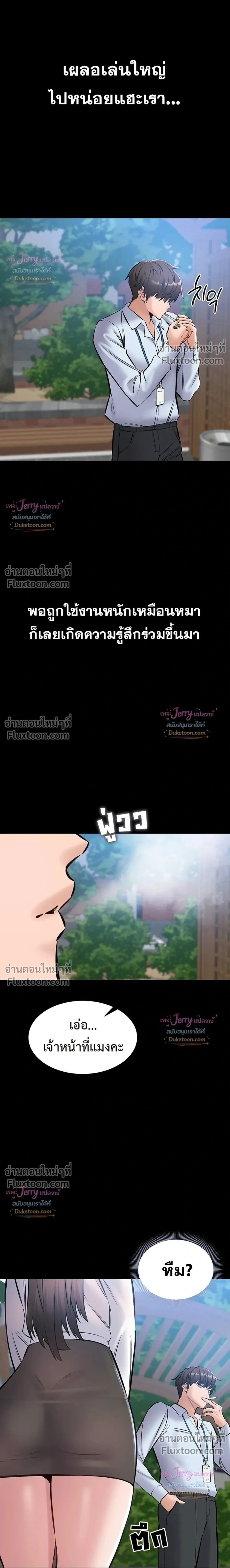 Doujin-Lc- อ่าน โดจิน มังฮวา เกาหลี ญี่ปุ่น จีน แปลไทย Quiet Worker ฉันก็แค่อยากทำงานเงียบๆ แต่ดันเก็บเรียบซะงั้น ตอนที่ 1 2 3 4 5 6 7 8 9 10 11 12 13 14 ฟรี ไม่มีโฆษณา อ่าน โดจิน Manhwa เกาหลี ญี่ปุ่น จีน เรามีครบ คัดมาให้เน้นๆ โดจิน 18+ รับประกันความฟินโดย  Doujin Lc