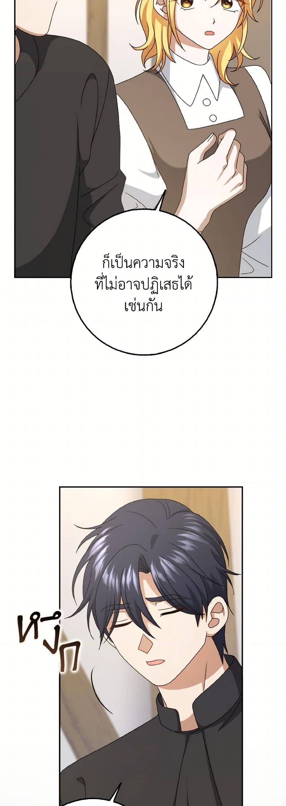 Manga-lc-com อ่านมังงะ อ่านการ์ตูน ออนไลน์ ฟรี Cinderella Disappeared ตอนที่ 1 2 3 4 5 6 7 8 9 10 11 12 13 14 ฟรี ไม่มีโฆษณา Manga-lc - อ่าน มังงะ อ่าน การ์ตูน ออนไลน์ อ่านมังงะ ฟรี