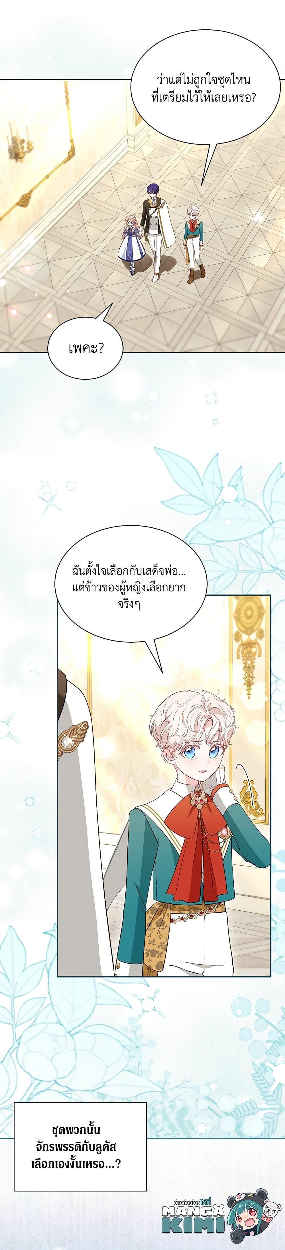 Manga-lc-com อ่านมังงะ อ่านการ์ตูน ออนไลน์ ฟรี Obsessed With Shuelina ตอนที่ 1 2 3 4 5 6 7 8 9 10 11 12 13 14 ฟรี ไม่มีโฆษณา Manga-lc - อ่าน มังงะ อ่าน การ์ตูน ออนไลน์ อ่านมังงะ ฟรี