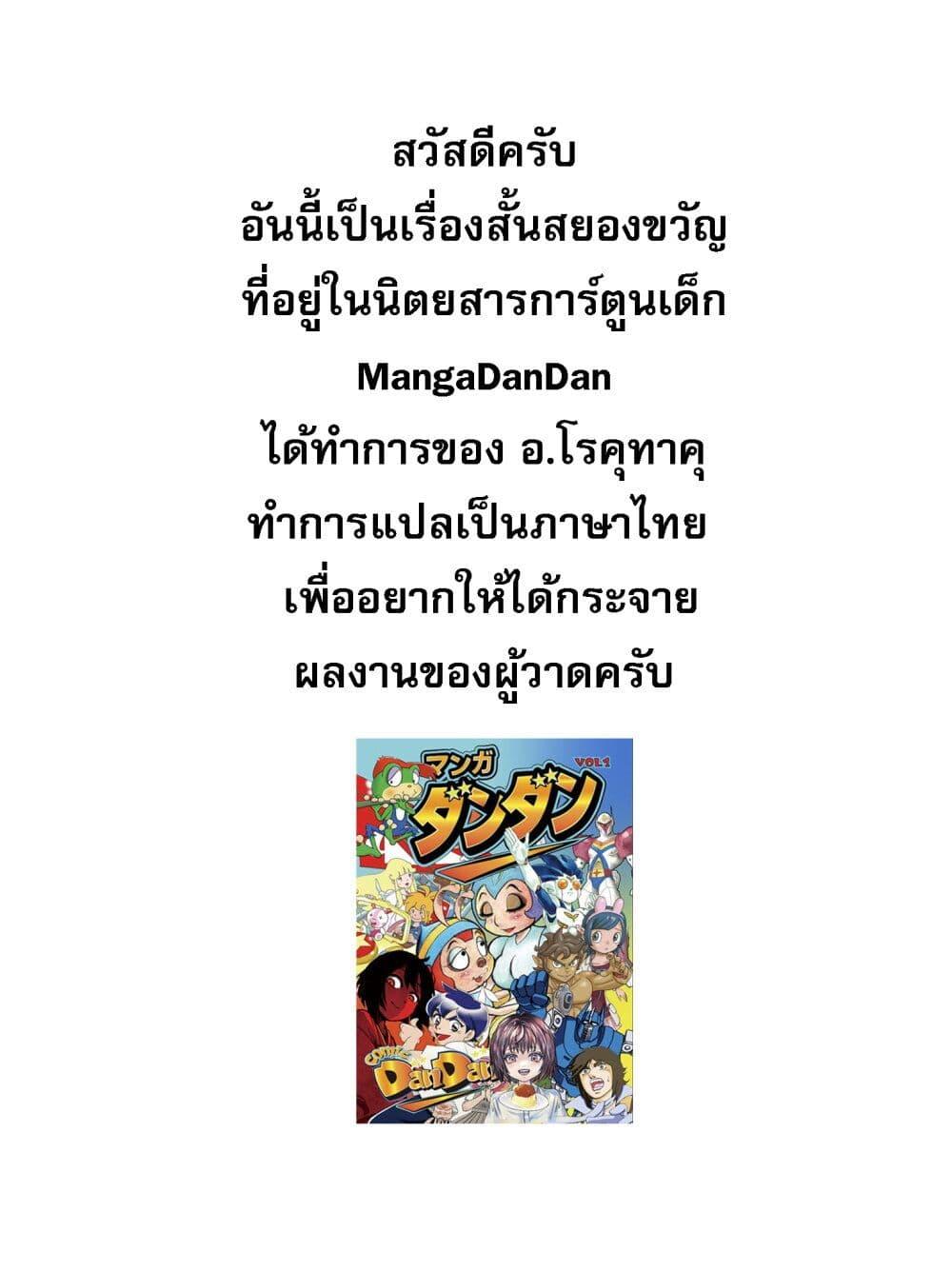 Manga-lc-com อ่านมังงะ อ่านการ์ตูน ออนไลน์ ฟรี KAIDAN ตอนที่ 1 2 3 4 5 6 7 8 9 10 11 12 13 14 ฟรี ไม่มีโฆษณา Manga-lc - อ่าน มังงะ อ่าน การ์ตูน ออนไลน์ อ่านมังงะ ฟรี
