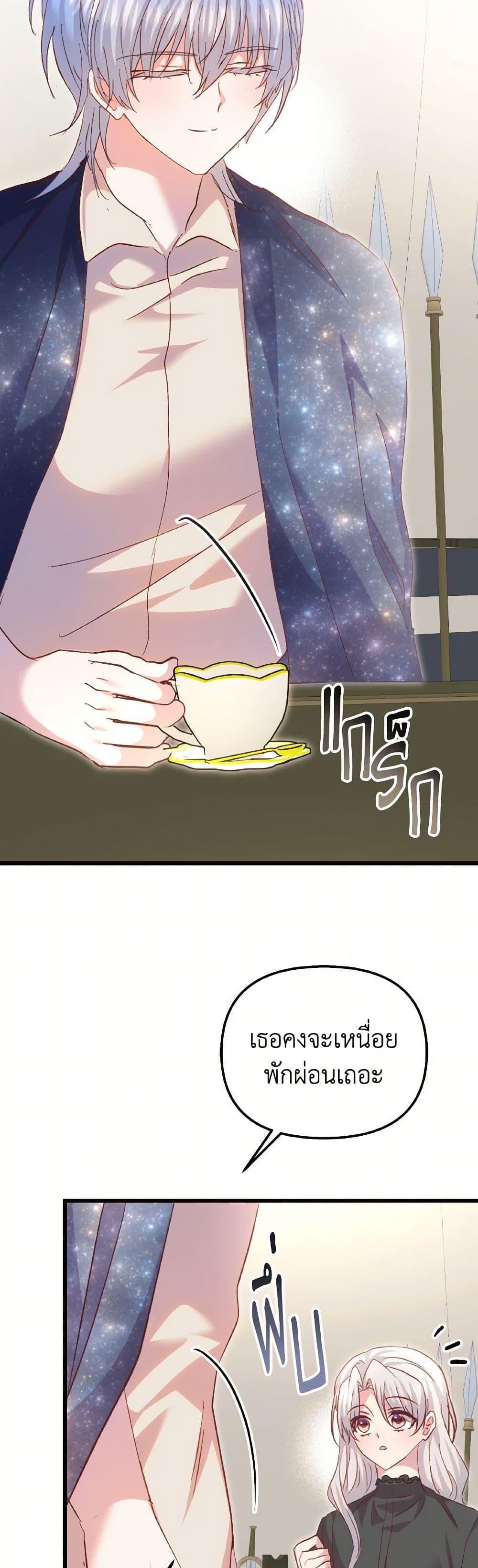 Manga-lc-com อ่านมังงะ อ่านการ์ตูน ออนไลน์ ฟรี I Didn’t Save You To Get Proposed To ตอนที่ 1 2 3 4 5 6 7 8 9 10 11 12 13 14 ฟรี ไม่มีโฆษณา Manga-lc - อ่าน มังงะ อ่าน การ์ตูน ออนไลน์ อ่านมังงะ ฟรี