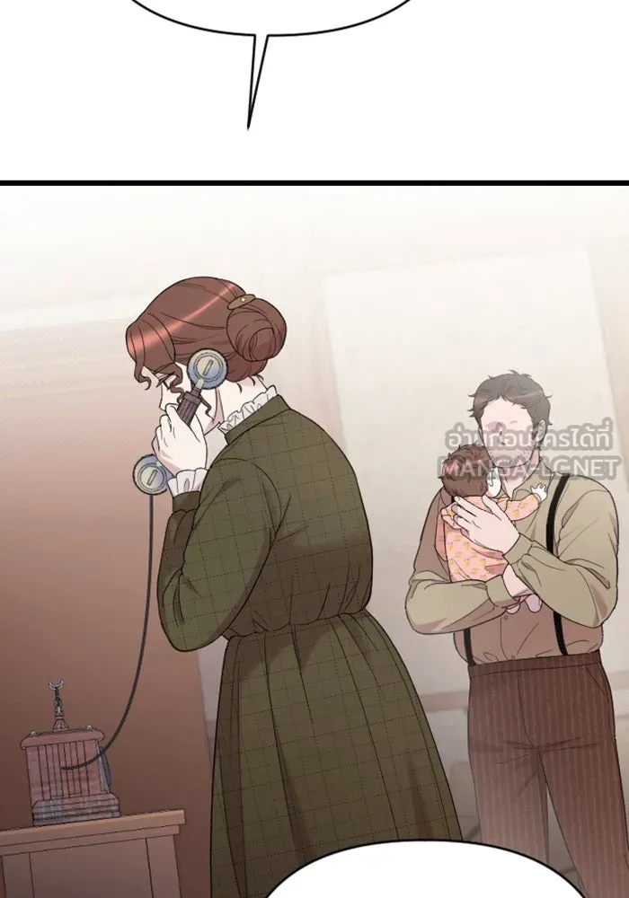 จำเลยหัวใจ ตอนที่ 36 รูปที่ 84