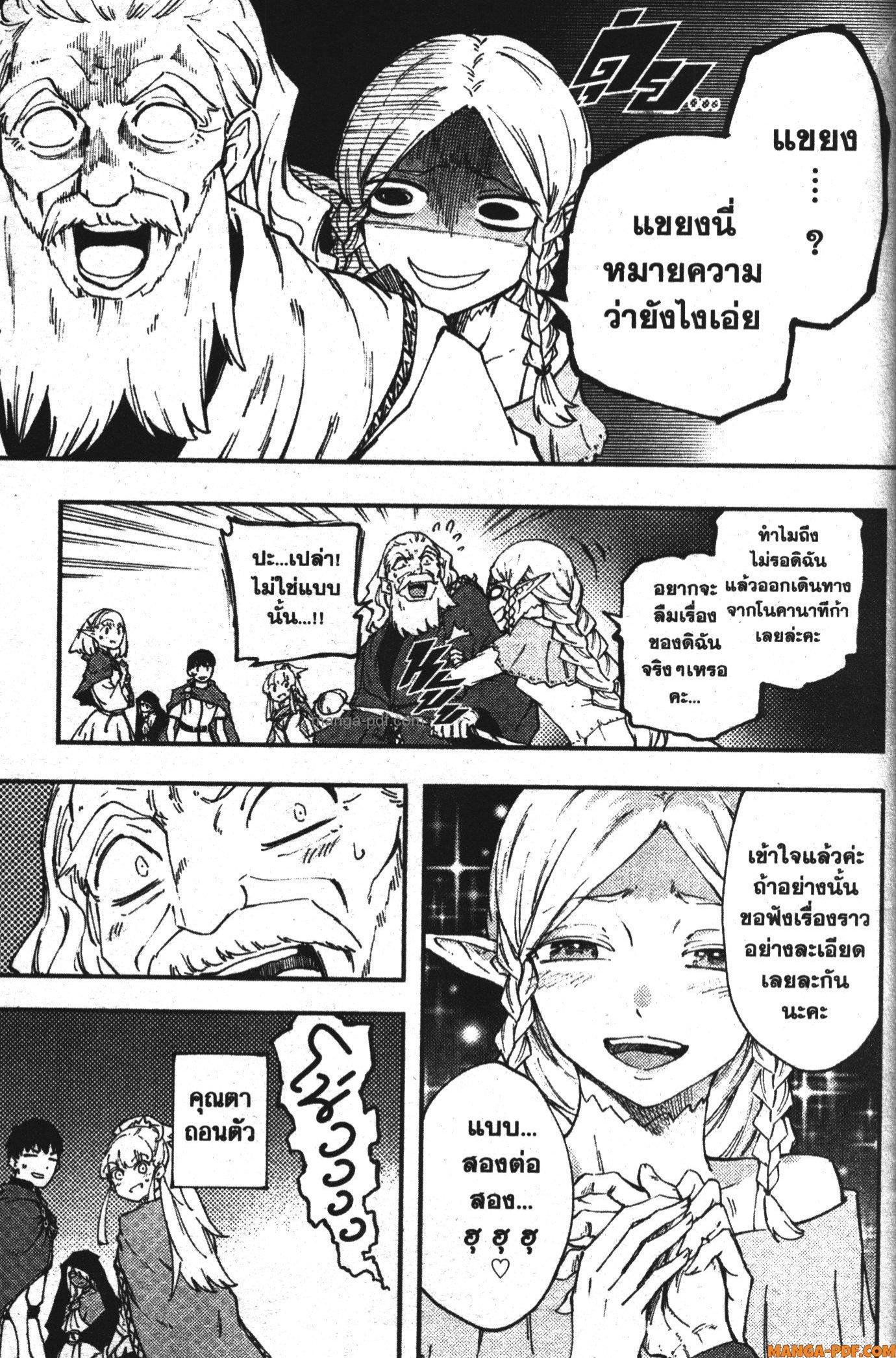 Manga-lc-com อ่านมังงะ อ่านการ์ตูน ออนไลน์ ฟรี Kekkon Yubiwa Monogatari ตอนที่ 1 2 3 4 5 6 7 8 9 10 11 12 13 14 ฟรี ไม่มีโฆษณา Manga-lc - อ่าน มังงะ อ่าน การ์ตูน ออนไลน์ อ่านมังงะ ฟรี