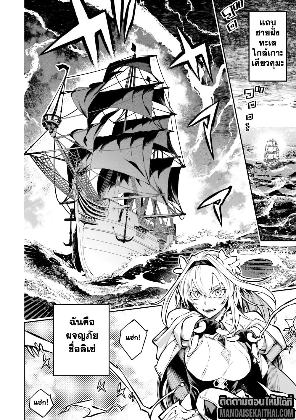 Manga-lc-com อ่านมังงะ อ่านการ์ตูน ออนไลน์ ฟรี Bushinden – Ikenie ni Sasagerareta Ore wa Kami ni Hirowareta ตอนที่ 1 2 3 4 5 6 7 8 9 10 11 12 13 14 ฟรี ไม่มีโฆษณา Manga-lc - อ่าน มังงะ อ่าน การ์ตูน ออนไลน์ อ่านมังงะ ฟรี