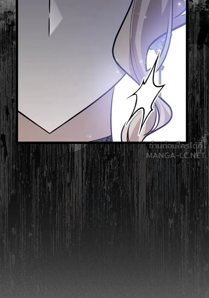 ป๊ะป๋าขา หนูลาแล้ว ตอนที่ 71 รูปที่ 46