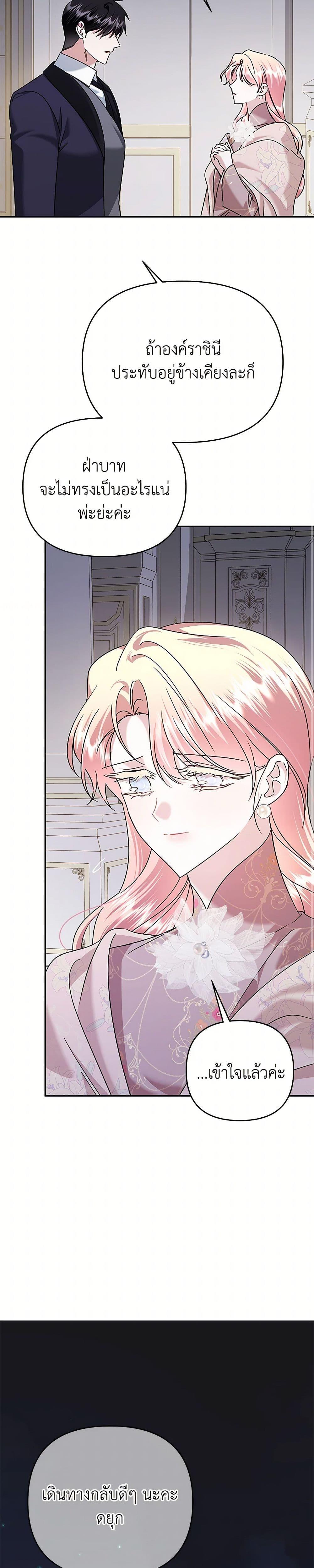 Manga-lc-com อ่านมังงะ อ่านการ์ตูน ออนไลน์ ฟรี In This Life, I Will Survive Until the End ตอนที่ 1 2 3 4 5 6 7 8 9 10 11 12 13 14 ฟรี ไม่มีโฆษณา Manga-lc - อ่าน มังงะ อ่าน การ์ตูน ออนไลน์ อ่านมังงะ ฟรี