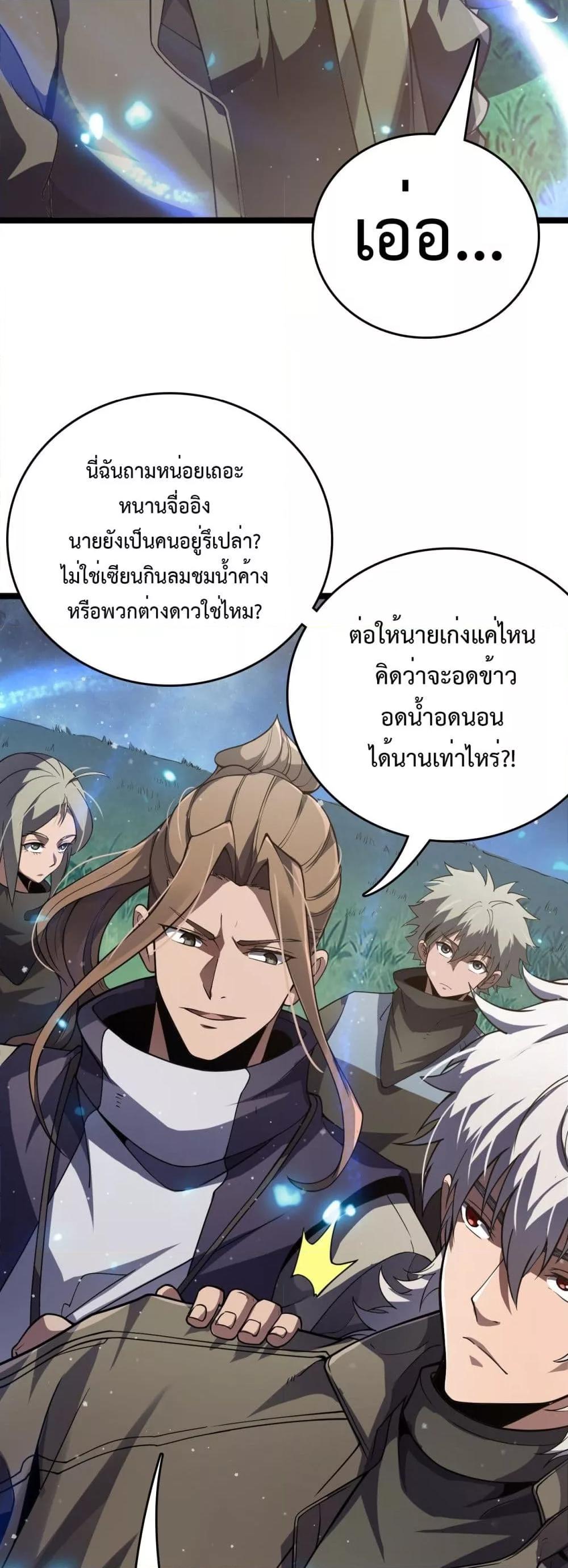 Manga-lc-com อ่านมังงะ อ่านการ์ตูน ออนไลน์ ฟรี Invasionofall ตอนที่ 1 2 3 4 5 6 7 8 9 10 11 12 13 14 ฟรี ไม่มีโฆษณา Manga-lc - อ่าน มังงะ อ่าน การ์ตูน ออนไลน์ อ่านมังงะ ฟรี