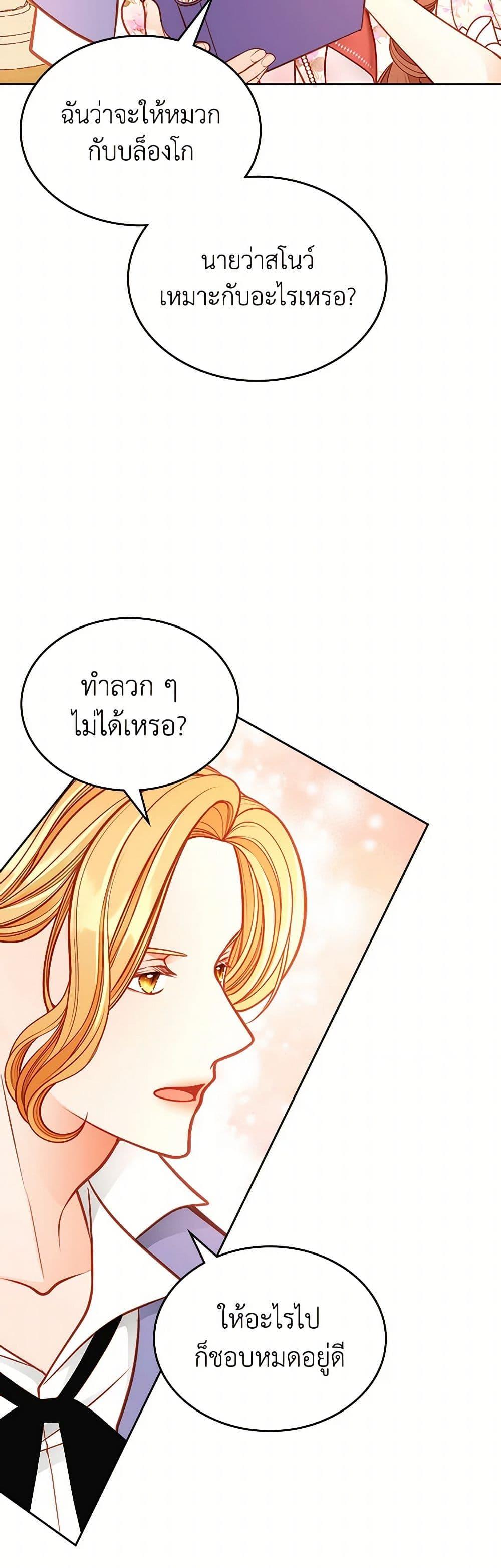 Manga-lc-com อ่านมังงะ อ่านการ์ตูน ออนไลน์ ฟรี The Duchess’s Secret Dressing Room ตอนที่ 1 2 3 4 5 6 7 8 9 10 11 12 13 14 ฟรี ไม่มีโฆษณา Manga-lc - อ่าน มังงะ อ่าน การ์ตูน ออนไลน์ อ่านมังงะ ฟรี
