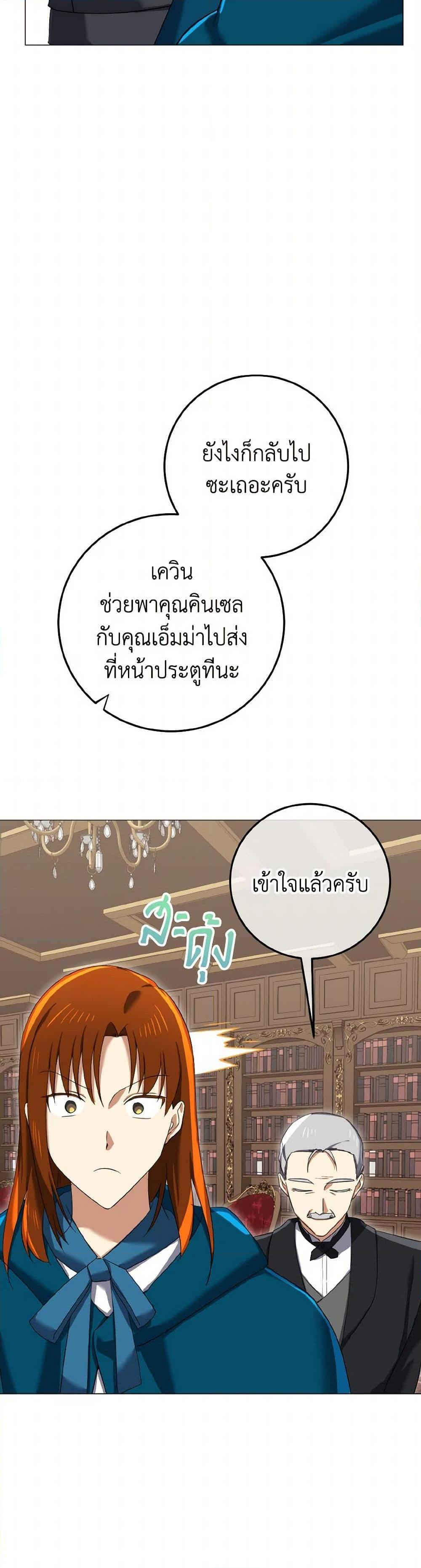 Manga-lc-com อ่านมังงะ อ่านการ์ตูน ออนไลน์ ฟรี Don’t Mess With My Duke Dubless! ตอนที่ 1 2 3 4 5 6 7 8 9 10 11 12 13 14 ฟรี ไม่มีโฆษณา Manga-lc - อ่าน มังงะ อ่าน การ์ตูน ออนไลน์ อ่านมังงะ ฟรี