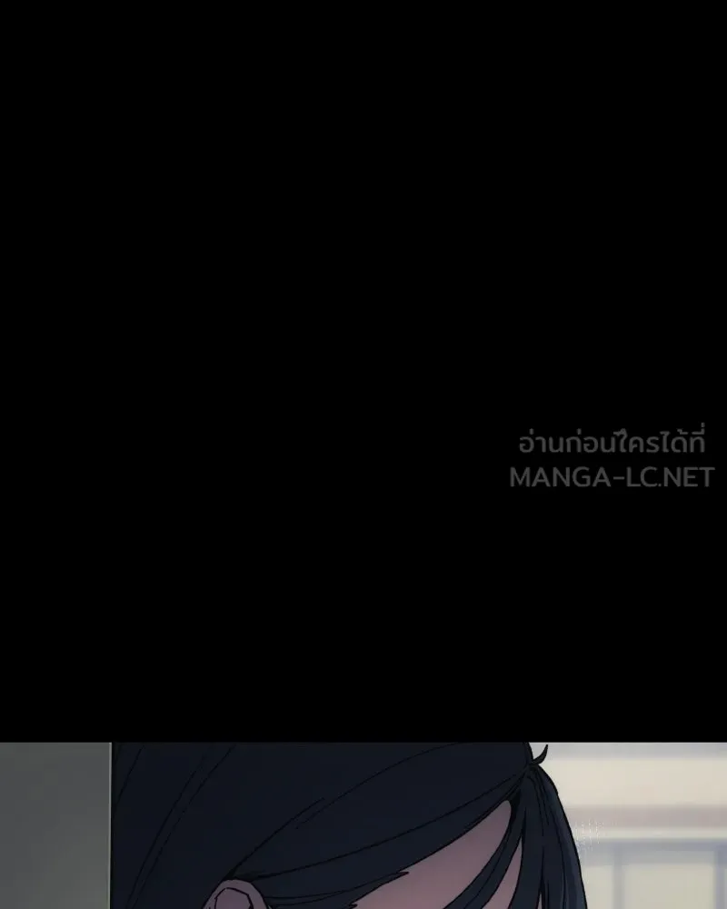 บอกมาค่าตัวเท่าไหร่ ตอนที่ 17 รูปที่ 102