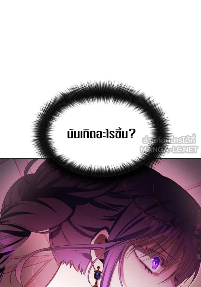 ชิงชีวิตพลิกลิขิตชะตา ตอนที่ 81. หนีไปหรือไม่ก็เผชิญหน้าต่อสู้ รูปที่ 141