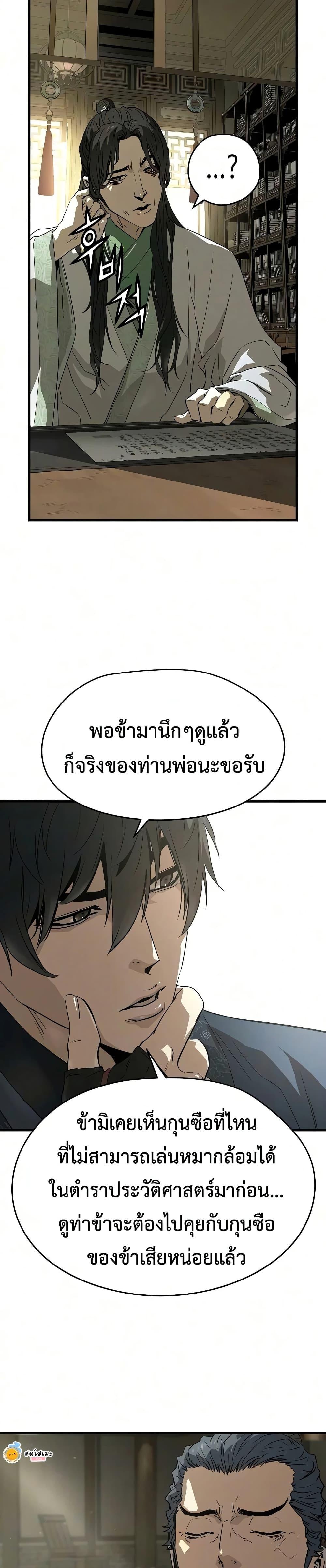 Manga-lc-com อ่านมังงะ อ่านการ์ตูน ออนไลน์ ฟรี Absolute Regression ตอนที่ 1 2 3 4 5 6 7 8 9 10 11 12 13 14 ฟรี ไม่มีโฆษณา Manga-lc - อ่าน มังงะ อ่าน การ์ตูน ออนไลน์ อ่านมังงะ ฟรี