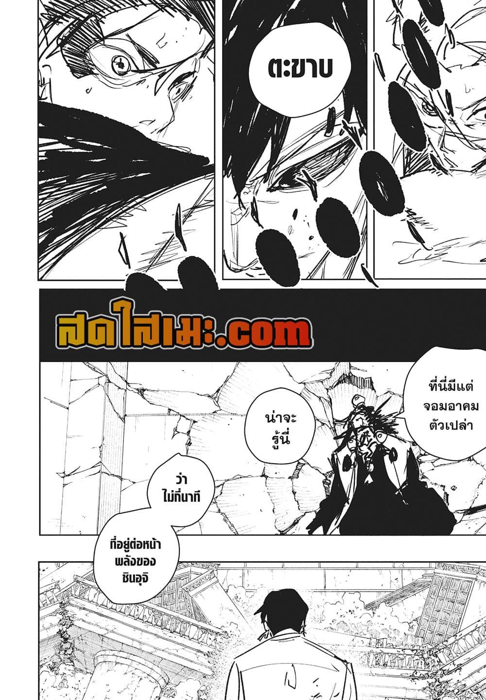 Manga-lc-com อ่านมังงะ อ่านการ์ตูน ออนไลน์ ฟรี Kagurabachi ตอนที่ 1 2 3 4 5 6 7 8 9 10 11 12 13 14 ฟรี ไม่มีโฆษณา Manga-lc - อ่าน มังงะ อ่าน การ์ตูน ออนไลน์ อ่านมังงะ ฟรี