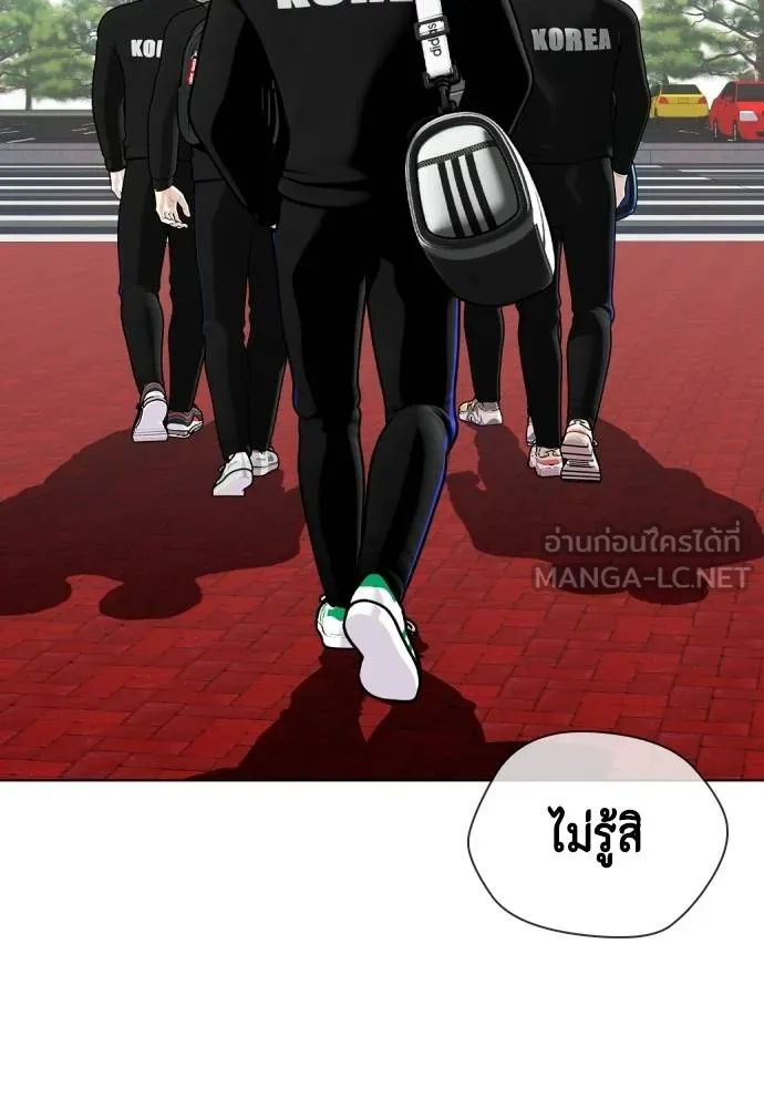 หมาหัวเน่า ตอนที่ 117 รูปที่ 80