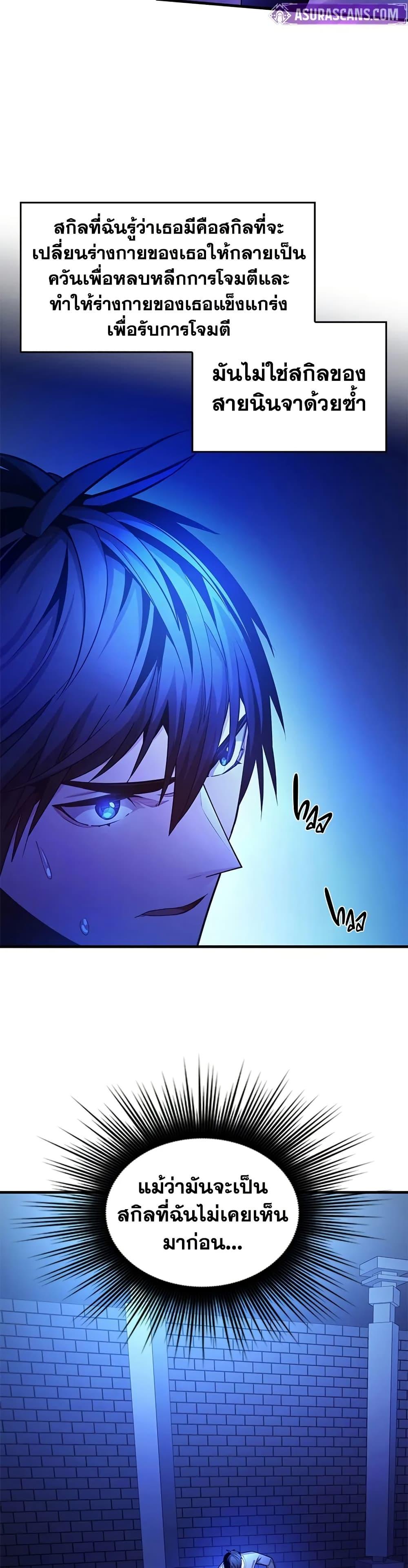 Manga-lc-com อ่านมังงะ อ่านการ์ตูน ออนไลน์ ฟรี The Tutorial is Too Hard ตอนที่ 1 2 3 4 5 6 7 8 9 10 11 12 13 14 ฟรี ไม่มีโฆษณา Manga-lc - อ่าน มังงะ อ่าน การ์ตูน ออนไลน์ อ่านมังงะ ฟรี