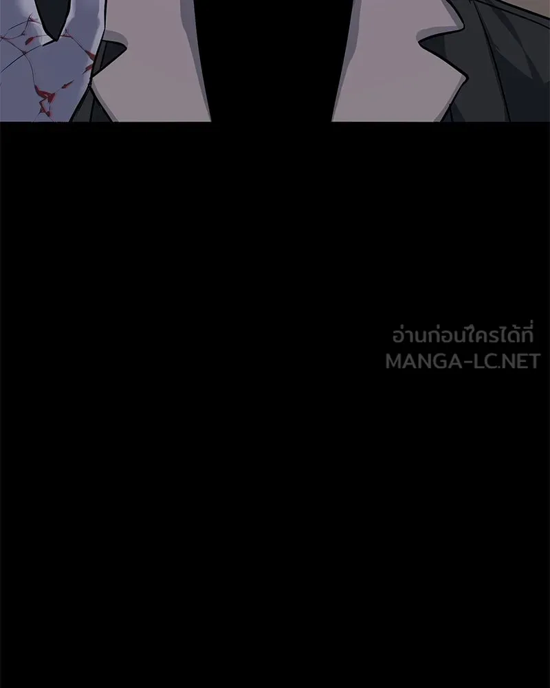 ตำนานเทพธิดาตกสวรรค์ ตอนที่ 25 รูปที่ 6