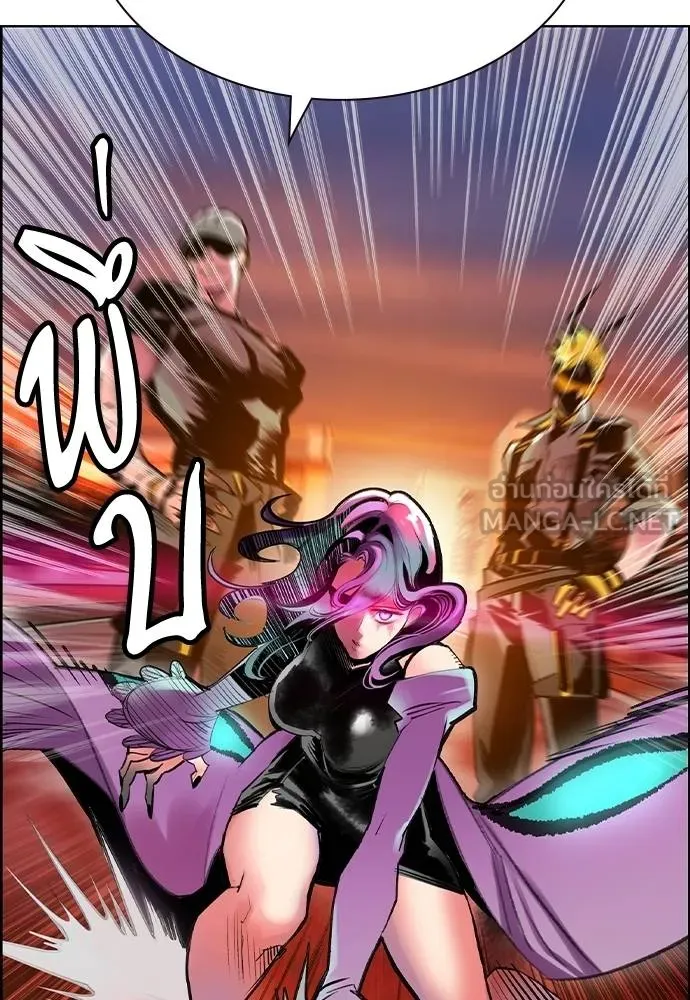 Jungle Juice ตอนที่ 144 รูปที่ 50