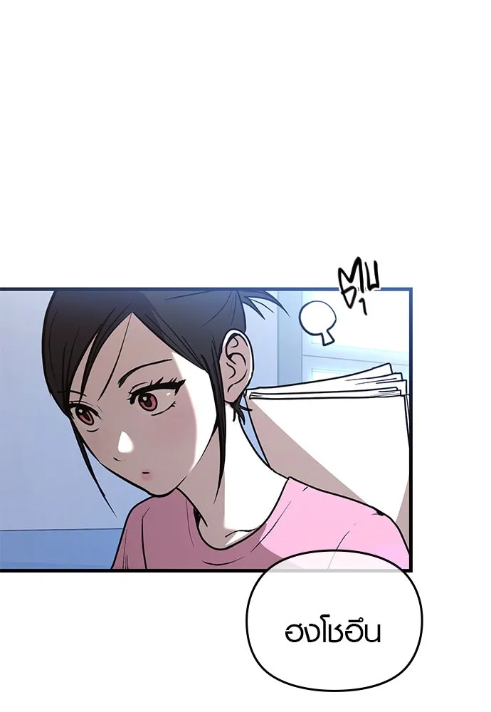 บันทึกรักลูกสาวเจ้าพ่อ ตอนที่ 30 รูปที่ 35