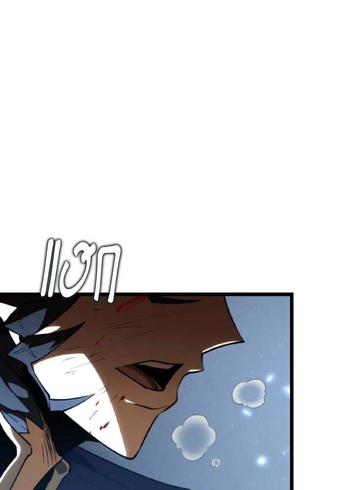 การแข่งขันของผู้เกิดใหม่ ตอนที่ 82 รูปที่ 7