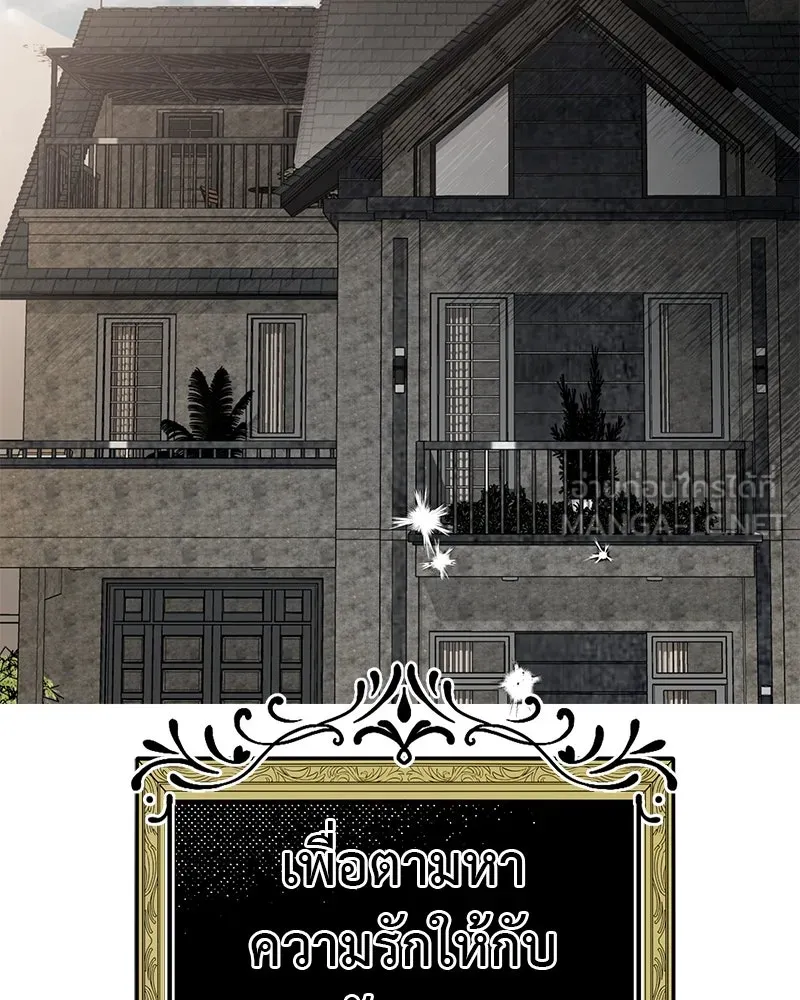 สี่สาวชาวกี ตอนที่ 1 กีเจนนี รูปที่ 180