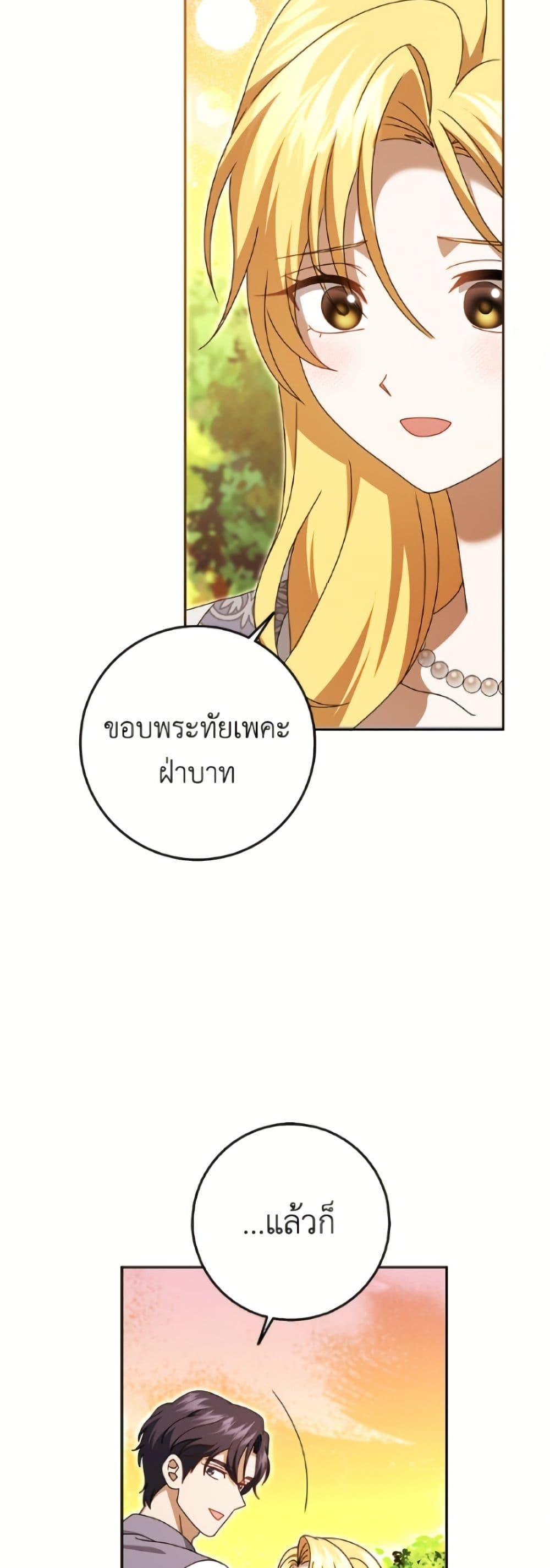 Manga-lc-com อ่านมังงะ อ่านการ์ตูน ออนไลน์ ฟรี Cinderella Disappeared ตอนที่ 1 2 3 4 5 6 7 8 9 10 11 12 13 14 ฟรี ไม่มีโฆษณา Manga-lc - อ่าน มังงะ อ่าน การ์ตูน ออนไลน์ อ่านมังงะ ฟรี