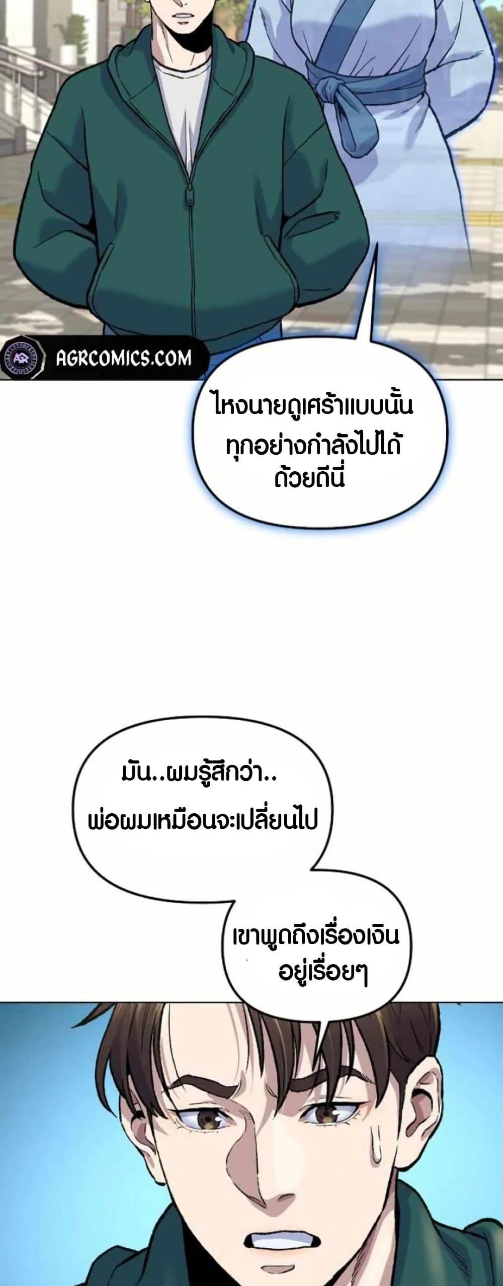 Manga-lc-com อ่านมังงะ อ่านการ์ตูน ออนไลน์ ฟรี Overpower Your Enemies by the Law ตอนที่ 1 2 3 4 5 6 7 8 9 10 11 12 13 14 ฟรี ไม่มีโฆษณา Manga-lc - อ่าน มังงะ อ่าน การ์ตูน ออนไลน์ อ่านมังงะ ฟรี