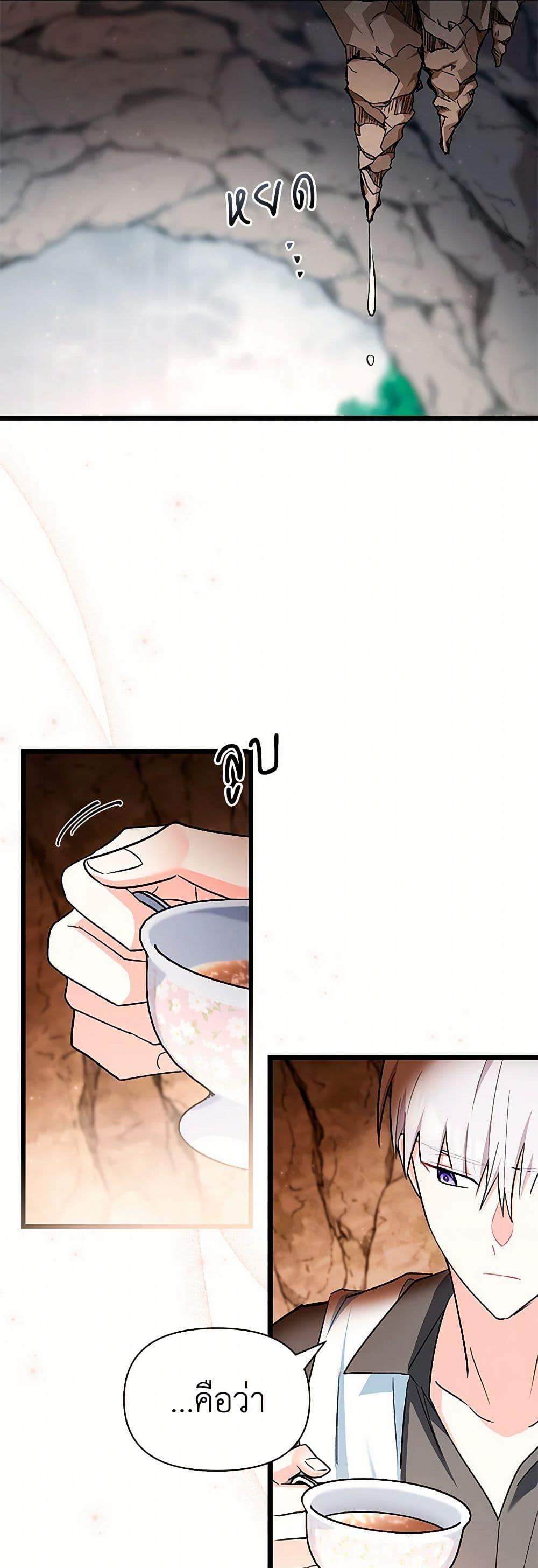 Manga-lc-com อ่านมังงะ อ่านการ์ตูน ออนไลน์ ฟรี Obsessed With Hazel the Sweet Witch ตอนที่ 1 2 3 4 5 6 7 8 9 10 11 12 13 14 ฟรี ไม่มีโฆษณา Manga-lc - อ่าน มังงะ อ่าน การ์ตูน ออนไลน์ อ่านมังงะ ฟรี