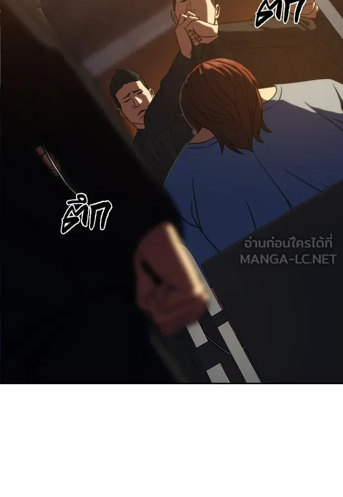 นักรบแช่แข็ง ตอนที่ 14 รูปที่ 69