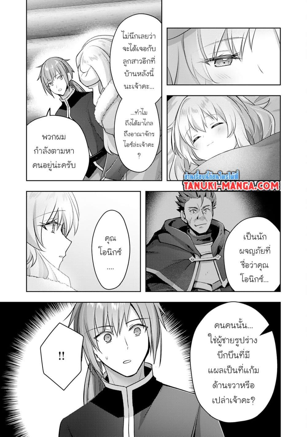 Manga-lc-com อ่านมังงะ อ่านการ์ตูน ออนไลน์ ฟรี Uketsukejo ni Kokuhaku Shitakute Girudo ni Kayoitsumetara Eiyu ni Natteta ตอนที่ 1 2 3 4 5 6 7 8 9 10 11 12 13 14 ฟรี ไม่มีโฆษณา Manga-lc - อ่าน มังงะ อ่าน การ์ตูน ออนไลน์ อ่านมังงะ ฟรี