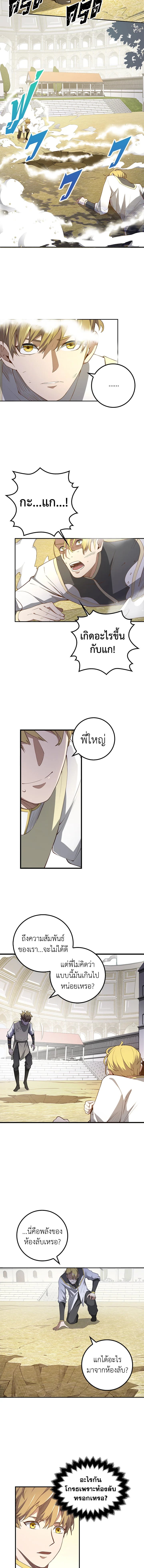 Manga-lc-com อ่านมังงะ อ่านการ์ตูน ออนไลน์ ฟรี The Lord of Coins ตอนที่ 1 2 3 4 5 6 7 8 9 10 11 12 13 14 ฟรี ไม่มีโฆษณา Manga-lc - อ่าน มังงะ อ่าน การ์ตูน ออนไลน์ อ่านมังงะ ฟรี
