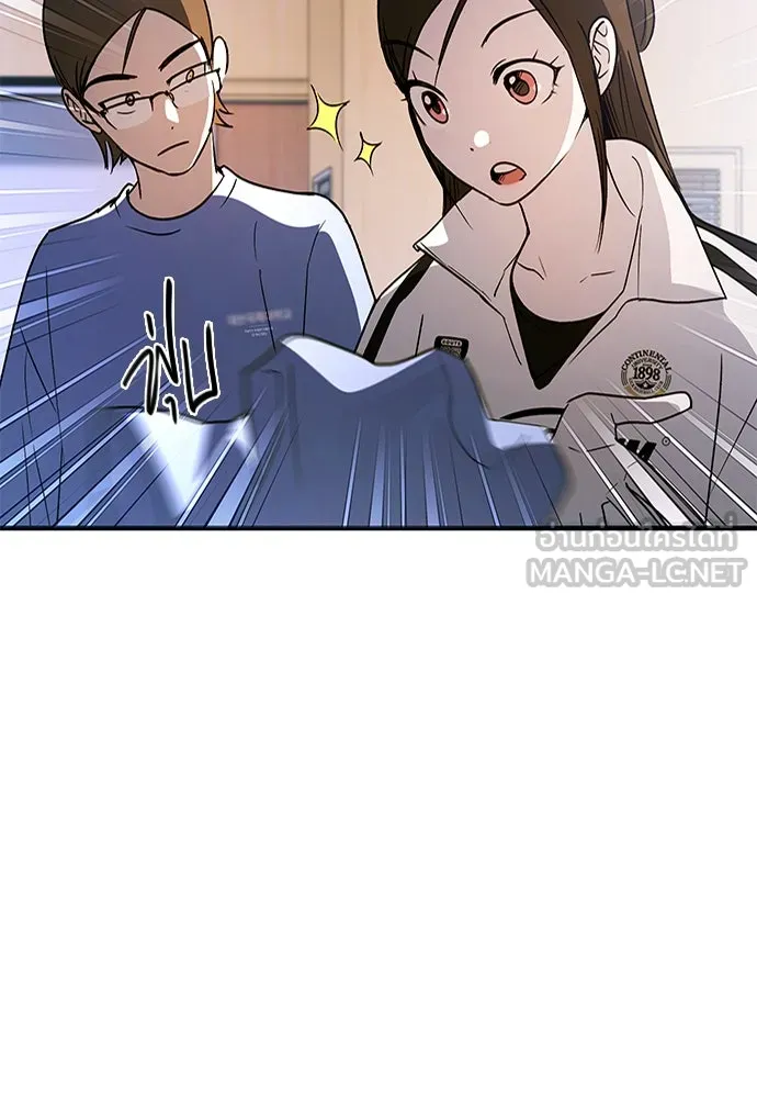 บันทึกรักลูกสาวเจ้าพ่อ ตอนที่ 14 รูปที่ 12