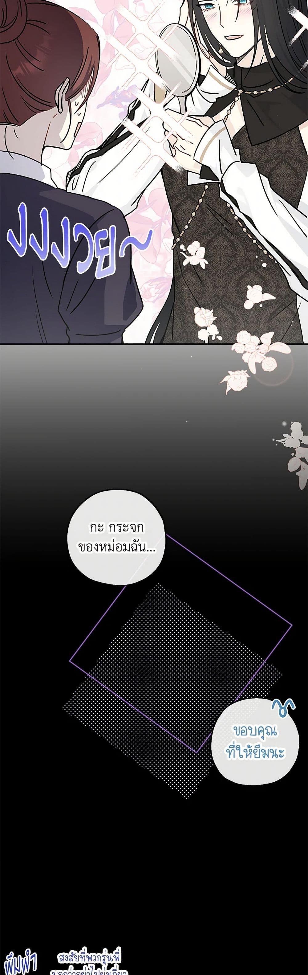 Manga-lc-com อ่านมังงะ อ่านการ์ตูน ออนไลน์ ฟรี Monster Princess ตอนที่ 1 2 3 4 5 6 7 8 9 10 11 12 13 14 ฟรี ไม่มีโฆษณา Manga-lc - อ่าน มังงะ อ่าน การ์ตูน ออนไลน์ อ่านมังงะ ฟรี