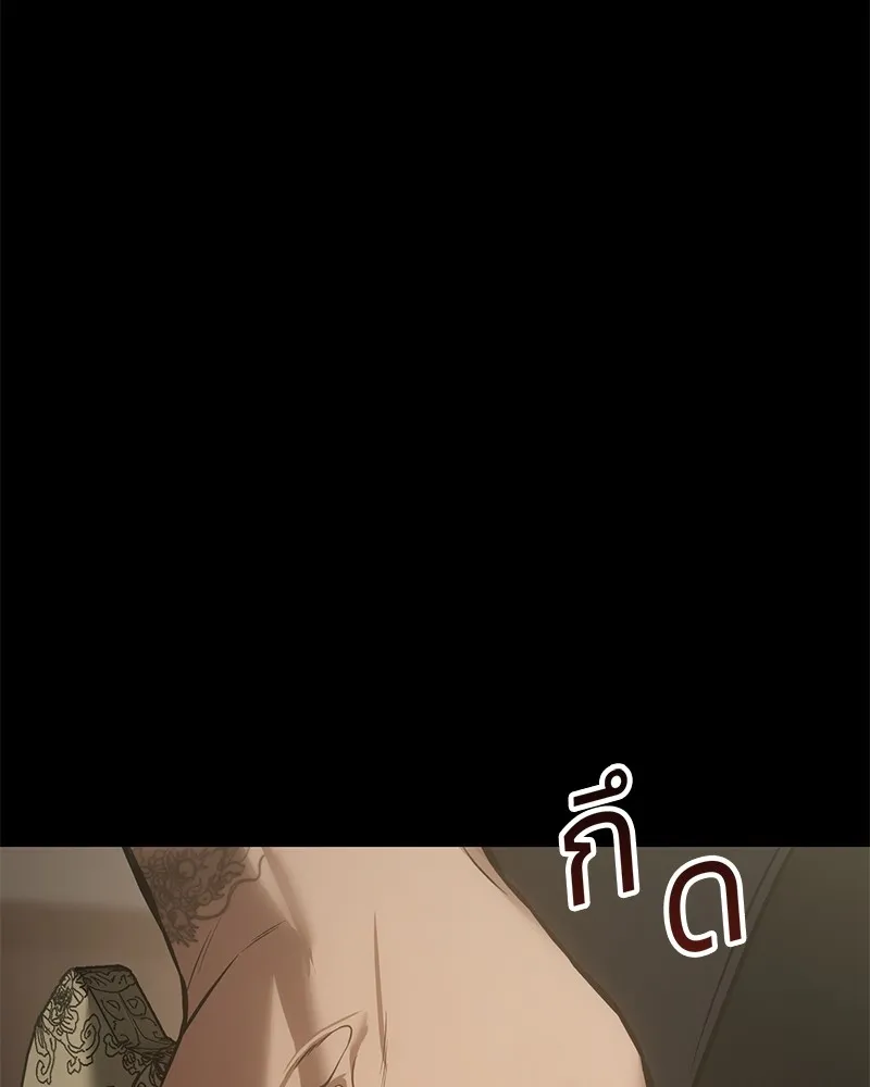 แบคXX ตอนที่ 66 รูปที่ 101