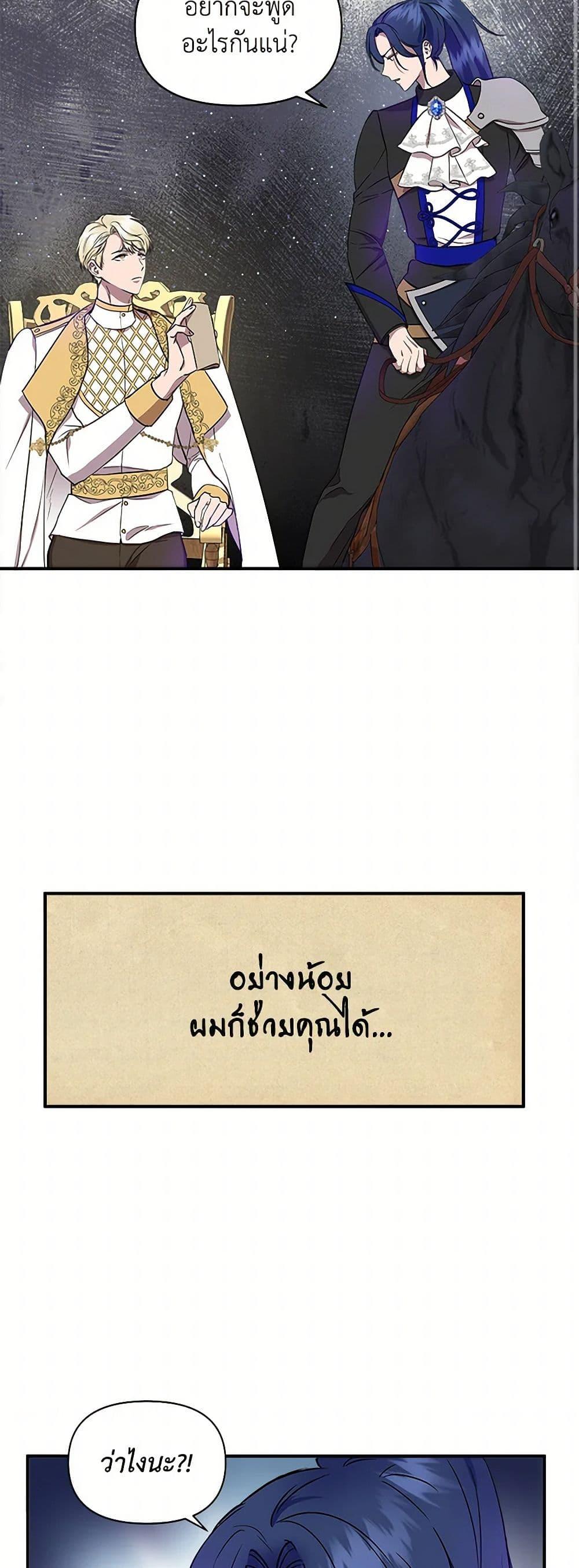 Manga-lc-com อ่านมังงะ อ่านการ์ตูน ออนไลน์ ฟรี I Wasn’t the Cinderella ตอนที่ 1 2 3 4 5 6 7 8 9 10 11 12 13 14 ฟรี ไม่มีโฆษณา Manga-lc - อ่าน มังงะ อ่าน การ์ตูน ออนไลน์ อ่านมังงะ ฟรี
