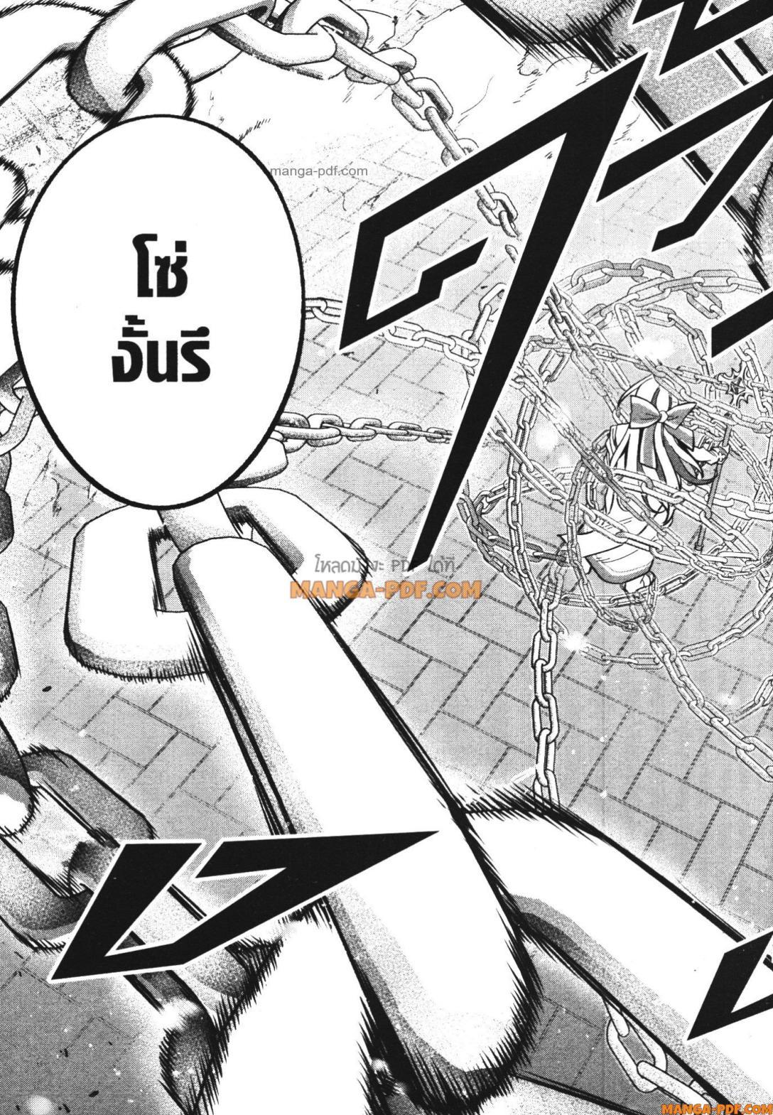 Manga-lc-com อ่านมังงะ อ่านการ์ตูน ออนไลน์ ฟรี Shokei Sareta Kenja wa Lich ni Tensei Shite Shinryaku Sensou wo Hajimeru ตอนที่ 1 2 3 4 5 6 7 8 9 10 11 12 13 14 ฟรี ไม่มีโฆษณา Manga-lc - อ่าน มังงะ อ่าน การ์ตูน ออนไลน์ อ่านมังงะ ฟรี