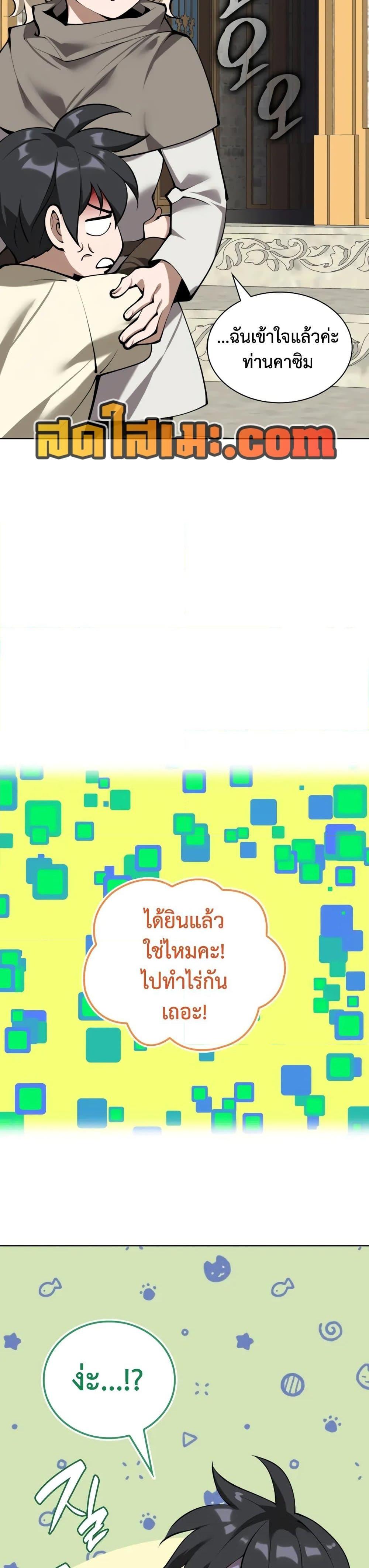 Manga-lc-com อ่านมังงะ อ่านการ์ตูน ออนไลน์ ฟรี Overgeared (Remake) ตอนที่ 1 2 3 4 5 6 7 8 9 10 11 12 13 14 ฟรี ไม่มีโฆษณา Manga-lc - อ่าน มังงะ อ่าน การ์ตูน ออนไลน์ อ่านมังงะ ฟรี