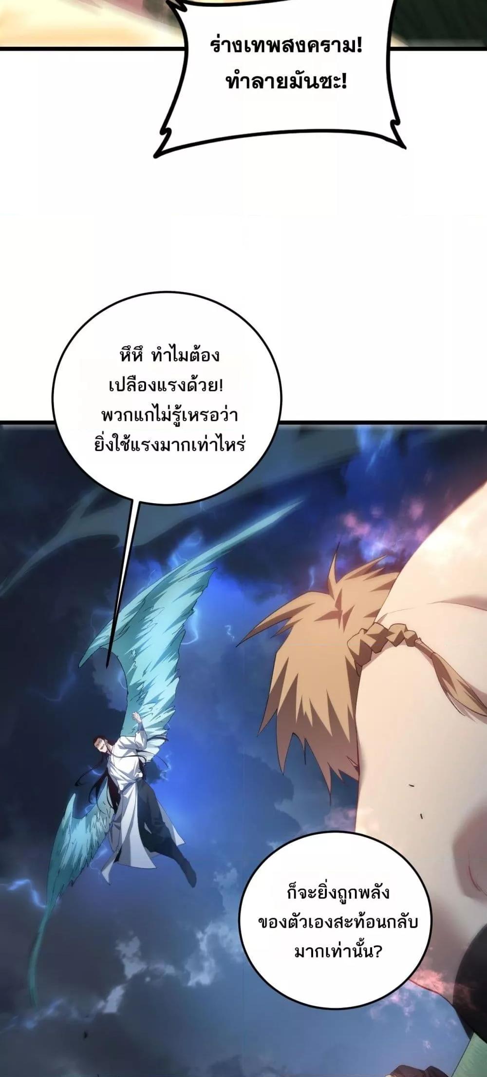 Manga-lc-com อ่านมังงะ อ่านการ์ตูน ออนไลน์ ฟรี SupremeZergLo ตอนที่ 1 2 3 4 5 6 7 8 9 10 11 12 13 14 ฟรี ไม่มีโฆษณา Manga-lc - อ่าน มังงะ อ่าน การ์ตูน ออนไลน์ อ่านมังงะ ฟรี