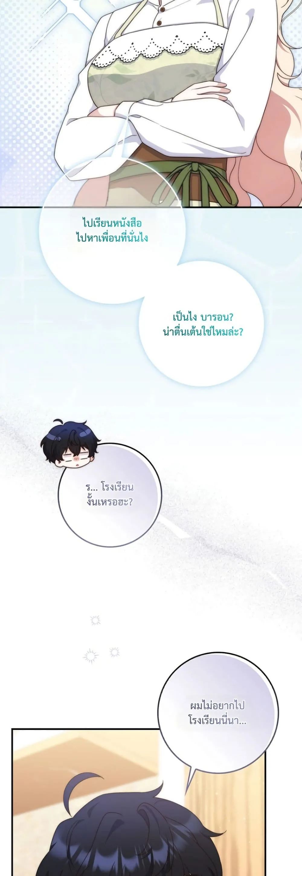 Manga-lc-com อ่านมังงะ อ่านการ์ตูน ออนไลน์ ฟรี The Emperor’s Marriage Scam ตอนที่ 1 2 3 4 5 6 7 8 9 10 11 12 13 14 ฟรี ไม่มีโฆษณา Manga-lc - อ่าน มังงะ อ่าน การ์ตูน ออนไลน์ อ่านมังงะ ฟรี