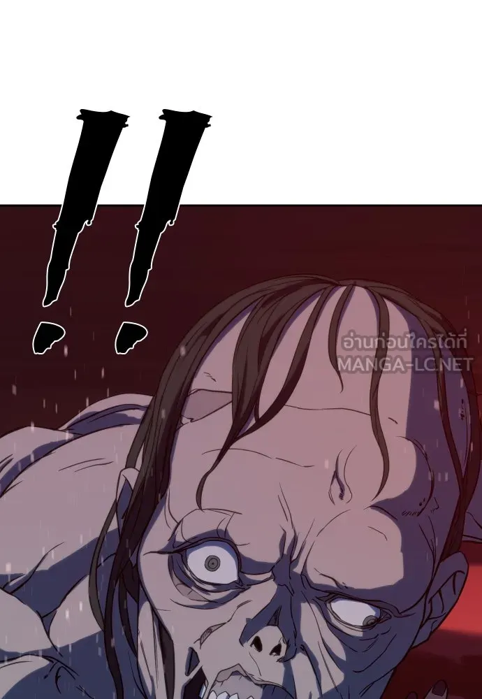 นักรบแช่แข็ง ตอนที่ 4 รูปที่ 141