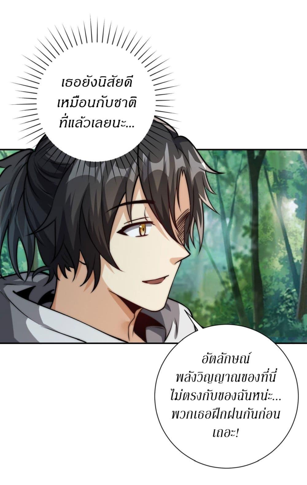 Manga-lc-com อ่านมังงะ อ่านการ์ตูน ออนไลน์ ฟรี After Being Reincarnated, I Will Reach the Top With My Divergent Cheats ตอนที่ 1 2 3 4 5 6 7 8 9 10 11 12 13 14 ฟรี ไม่มีโฆษณา Manga-lc - อ่าน มังงะ อ่าน การ์ตูน ออนไลน์ อ่านมังงะ ฟรี