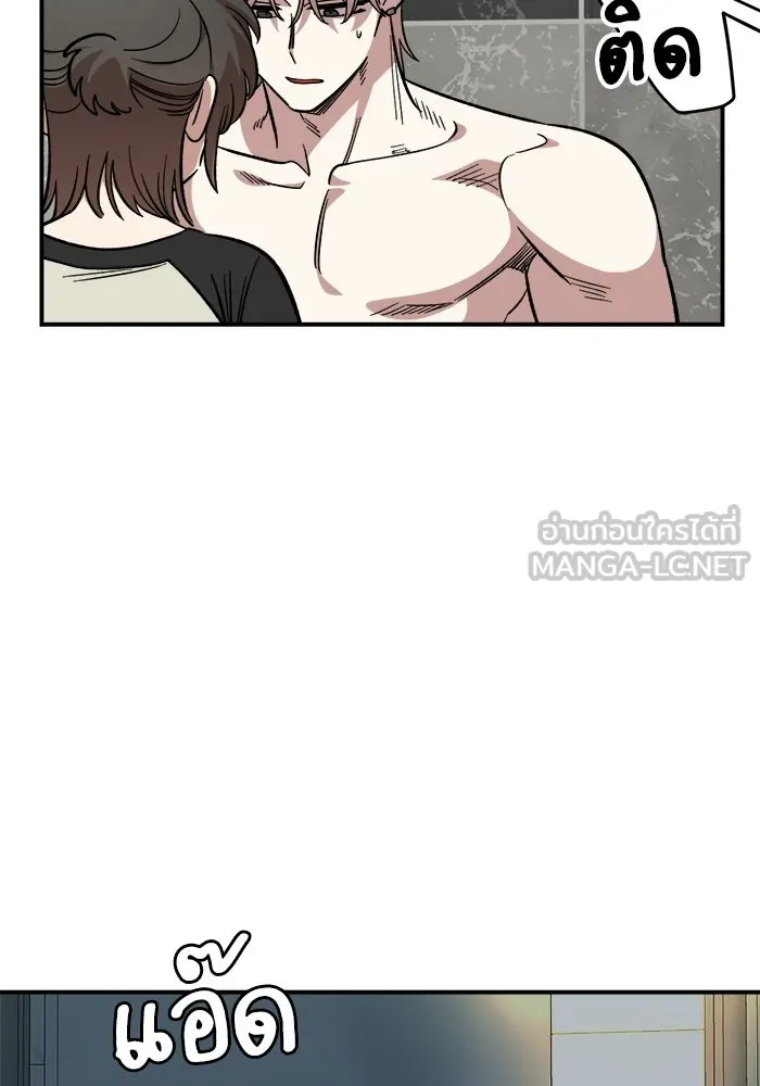 เพื่อนกันมันส์เกิน ตอนที่ 58 รูปที่ 12