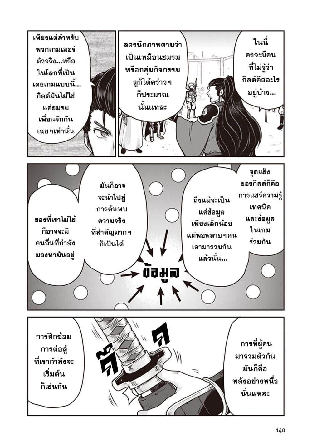 Manga-lc-com อ่านมังงะ อ่านการ์ตูน ออนไลน์ ฟรี Mijisshou no Last Boss Tachi ga Nakama ni Narimashita ตอนที่ 1 2 3 4 5 6 7 8 9 10 11 12 13 14 ฟรี ไม่มีโฆษณา Manga-lc - อ่าน มังงะ อ่าน การ์ตูน ออนไลน์ อ่านมังงะ ฟรี