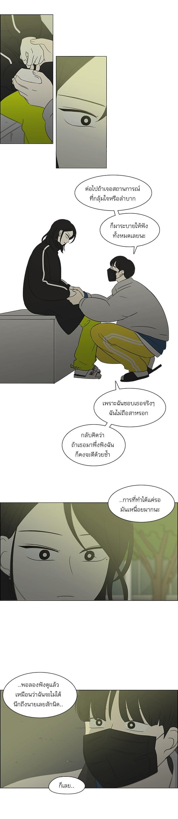 Manga-lc-com อ่านมังงะ อ่านการ์ตูน ออนไลน์ ฟรี Love Revolution รักนี้ต้องปฏิวัติ ตอนที่ 1 2 3 4 5 6 7 8 9 10 11 12 13 14 ฟรี ไม่มีโฆษณา Manga-lc - อ่าน มังงะ อ่าน การ์ตูน ออนไลน์ อ่านมังงะ ฟรี